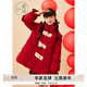 紫涵（ZIHAN）紫涵木耳邊立領(lǐng)短款羽絨服女年冬季甜美學(xué)院風(fēng)白鴨絨外套 新年紅 M