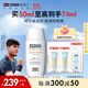 怡思?。↖SDIN）美白防曬霜隔離50ml SPF50祛斑提亮高倍防曬敏感肌戶外護(hù)膚禮物