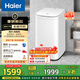 海爾（Haier）洗鞋機全自動(dòng) 刷鞋機小型家用 洗鞋神器 創(chuàng  )新球刷設計 免拆鞋帶 HP電離除菌99.99% HQ1-TB278