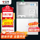 公牛（BULL）弱電箱 多媒體信息箱集線(xiàn)箱 玻璃面蓋配電箱 大箱帶GN-A02插座 