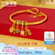 六福珠寶福滿(mǎn)傳家足金四方聚財古法鎏彩工藝實(shí)心黃金手鐲計價(jià) F41TBGB0016 56mm-41.53克(含工費5025元)