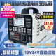 雷道夫汽車(chē)電瓶充電器12v24V通用 純銅變壓器 全自動(dòng)智能沖脈修復大功率貨車(chē)小轎車(chē)啟停鉛酸蓄電池充電機 適用120Ah以下+高導磁純銅機芯  12V24V專(zhuān)用汽車(chē)電池充電器