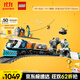樂(lè )高（LEGO）積木拼裝城市系列60470 極地探險特快列車(chē)男孩兒童玩具生日禮物