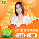 太平《新聞女王》同款燕麥咔咔脆 意式鮮蔬味150g 蘇打餅干休閑零食