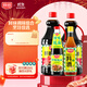 廚邦醬油 鮮味系列 醬油1.25L*2+蠔油490g+料酒500ml 調料組套禮盒