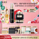 林清軒精華油黑金水霜大套裝(油50ml+柔膚液150ml+黑金霜50g)七夕禮物