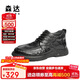 森達休閑皮鞋男牛皮保暖系帶復古休閑鞋JDZ11DM4 黑色 41