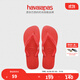 havaianas哈唯納TOP炫彩夾腳人字拖夏海邊時(shí)尚平底拖鞋 4000029#2090 37-38