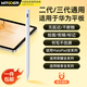 WITGOER【包郵】三代磁吸電容筆手寫(xiě)筆觸屏筆防誤觸控筆適用華為平板matepad11.5s/pro12.2/air12榮耀安卓