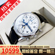 【二手99新】浪琴（LONGINES）名匠系列 自動(dòng)機械男表 八針月相多功能商務(wù)休閑手表瑞士十大品牌 L2.773.4.78.3【42mm】白盤(pán)皮帶