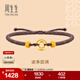 周生生黃金手鏈 文化祝福平安扣編織手繩足金手鏈 91953B定價(jià) 22厘米