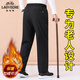 老爺車(chē)春秋款男士休閑褲中老年寬松爸爸褲老人松緊腰秋冬加絨直筒褲子 黑色【冬季加絨款】 2XL 【適合】120-140斤