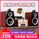 山水（SANSUI）家庭膽機(jī)音響功放一體機(jī)高音質(zhì)藍(lán)牙音箱低音炮立體環(huán)繞客廳臥室cd播放機(jī)桌面迷你小音響音樂播放器 N1組合【音箱+膽機(jī)功放+cd機(jī)】