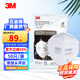 3M 9501+口罩 9502+ KN95口罩 防霧霾防塵防飛沫防PM2.5顆粒物 9502+頭帶式環(huán)保包裝50只