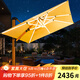 莫 家（MO JIA）莫家戶(hù)外傘遮陽(yáng)傘庭院遮陽(yáng)傘花園羅馬傘室外太陽(yáng)能LED帶燈太陽(yáng)傘 米蘭3米+400斤水箱