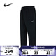 NIKE【滔搏運動(dòng)】耐克男子M NK DF FORM PANT ALT梭織簡(jiǎn)約日常長(cháng)褲 FB7491-010 XL