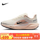 耐克NIKE跑步鞋女子飛馬41PEGASUS 41 GTX運動(dòng)鞋FQ1357-100米/粉38