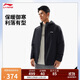 李寧防風(fēng)防潑水短棉服男子2025秋冬新款寬松百搭時(shí)尚運動(dòng)外套AJMV157
