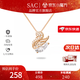 SAC輕奢925純銀小天鵝eidi項鏈女士女生學(xué)生日禮物送女教師節送老師 情人節新年生日禮物玫瑰金色項鏈禮盒