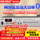 先科（SAST）ST-605大功率藍牙定壓功放機120W公共廣播放大器吸頂音響壁掛音柱喇叭家庭影院組合兩分區(qū)獨立控音