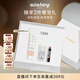 希思黎（Sisley）水潤美肌修顏乳亮白色有色面看粉底隔離提亮持久不脫妝化妝品禮物