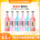 銳澳（RIO）洋酒 預調(diào)酒 雞尾酒 果酒甜酒經(jīng)典瓶 275ml*6瓶隨機發(fā)貨 中秋送禮