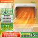 艾美特（AIRMATE）【石墨烯極速導(dǎo)熱】暖風機/電熱取暖器/電暖器/電暖氣片/加熱器 家用臺式壁掛浴室浴霸防水 K47
