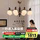 奧朵 AOZZO竹節法式中古風(fēng)客廳吊燈新中式主燈宋代美學(xué)全屋新款復古燈具 胡桃木色8頭 87CM 【智能款】80W