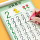 金枝葉幼兒園控筆訓練字貼幼小銜接點(diǎn)陣數字0-100字帖兒童3-6歲學(xué)前班基礎筆畫(huà)練習入門(mén)描紅本