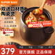 蘇泊爾（SUPOR）砂鍋陶瓷煲新陶養生煲深湯煲燉鍋家用煲湯熬藥燜燒棕燃氣明火專(zhuān)用 深湯煲TB80A1- 8L