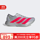 阿迪達斯 （adidas）男子新款ADIOS PRO 4 M馬拉松箱根限定輕便防滑運動(dòng)跑步鞋 JR6372 JR6372【曬圖退10】 41