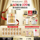 伊麗莎白雅頓（Elizabeth Arden） 時(shí)空煥活眼部膠囊精華液次拋神經(jīng)酰胺提拉淡紋禮物-送女友送媽媽 【淡化眼紋】眼膠60粒