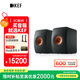 KEF 【國家補貼】LS50 Wireless II 無(wú)線(xiàn)HiFi音響家用客廳立體高保真發(fā)燒級電視 黑色