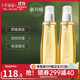 十月結晶準孕婦專(zhuān)用 預防增彈紋路舒緩妊辰橄欖油精華按摩油 150ml 2瓶 【升級款】舒緩緊致精