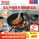 特福炒鍋不粘鍋家用炒菜鍋少油煙30cm炒鍋電磁爐燃?xì)庠钔ㄓ贸村? title=