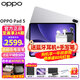 OPPO Pad 5 平板電腦 12.1英寸3K超清柔光屏 天璣9400+ 超幀超畫(huà)質(zhì) 學(xué)生學(xué)習游戲娛樂(lè )追劇平板oppopad5 星河銀 8GB+256GB 官方標配丨享多重豪禮