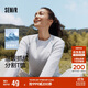 森馬（Semir）長(cháng)袖T恤女吸濕速干分割戶(hù)外冬季2025插肩袖抓絨上衣109725101012