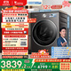 小天鵝（LittleSwan）滾筒洗衣機全自動(dòng)家用 純平全嵌【小烏梅3.0高奢版 TG12VE40PRO】家電國家補貼20% 以舊換新 超薄