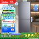 美的（Midea）186升兩門(mén)二門(mén)雙開(kāi)門(mén)雙系統節能低音風(fēng)冷無(wú)霜迷你超薄小型家用租房電冰箱 BCD-186WMA榭湖銀