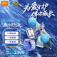 小天才電話(huà)手表旗艦Z11敖丙定制款【限定新品】樓層定位升級學(xué)生兒童4G視頻雙攝定位男孩女孩禮物