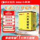 白云山小柴胡顆粒 10g*10袋*1盒 解表散熱疏肝和胃食欲不振口苦咽干兒童感冒藥沖劑退燒藥鼻塞流鼻涕咽喉腫痛 胃腸型感冒