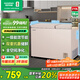 容聲（Ronshen）210升冰柜家用大容量小冷藏大冷凍雙溫冷柜一級能效廚房頂開門臥式冰箱BCD-210MSA國家補貼