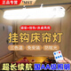 麥舒特德國宿舍床頭吊燈床簾內帶掛鉤磁吸睡眠小夜燈宿舍學(xué)習酷斃燈床上 磁吸遙控臺燈(帶屏顯) 遙控開(kāi)關(guān)