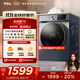 TCL 12公斤超薄帶烘干洗烘一體T6 滾筒洗衣機(jī)懶人洗衣機(jī)全自動家用家電國家補(bǔ)貼以舊換新G120T6-HB