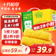 十月稻田 東北黃糯玉米 4.4斤(220g*10根) 低脂早餐 中秋禮盒 軟糯香甜