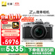 尼康（Nikon）【價(jià)保11.11】Zfc微單數碼相機 (Zfc)(Z DX 16-50mm f/3.5-6.3 VR 微單鏡頭))銀黑色 4K超高清視頻
