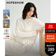 紅袖（hopeshow）慵懶風(fēng)高級感綿羊毛針織衫2025冬季新款女裝【舒芙絨】?jì)却蠲?本白001（XS碼M碼XL碼預售11.16） M