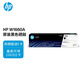 惠普（HP）W1660A 原裝黑色硒鼓 適用HP Laser 1008a / MFP1188 / 新1136w 打印機