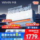 華凌空調 大1.5匹【大風(fēng)口】雙排神機二代舒適風(fēng)變頻冷暖掛機 超一級能效KFR-35GW/N8HE1Ⅱ國家補貼