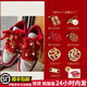 耐克（NIKE）婚鞋女鞋Dunk紅色男女a(chǎn)j婚鞋新中式婚禮喜慶新婚禮物休閑運(yùn)動板鞋 秀禾AJ婚鞋+配飾 【暗紅】 38.5 尺碼偏小